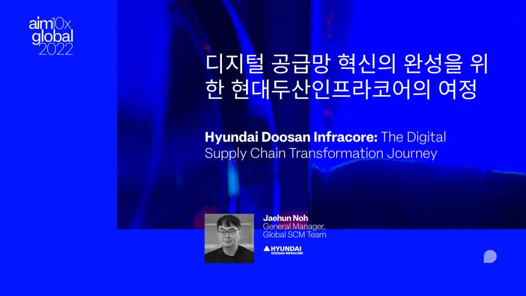 How hyundai doosan infracore makes data driven decisions thumbnail